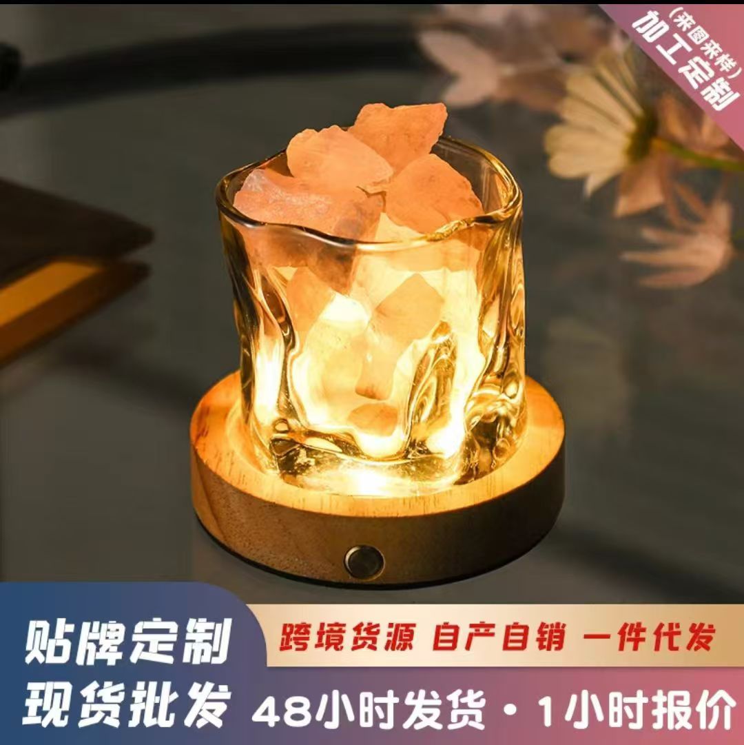 充电灯座香薰精油扩香石 家用室内持久无火香薰晶石摆件卧室香氛