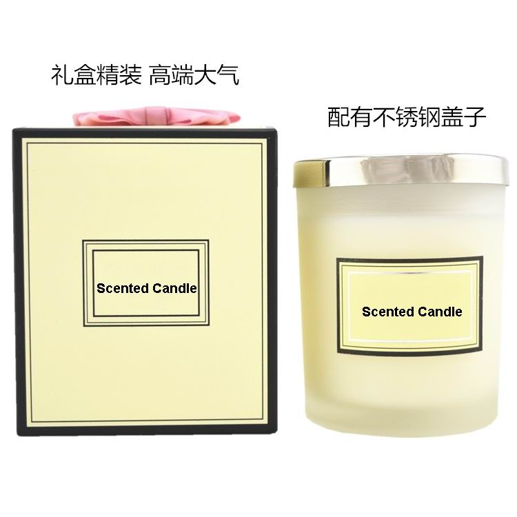 银色铁盖香薰蜡烛磨砂杯香氛蜡烛含高档礼品盒